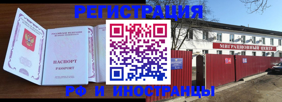 пропишу в квартире в Черняховске